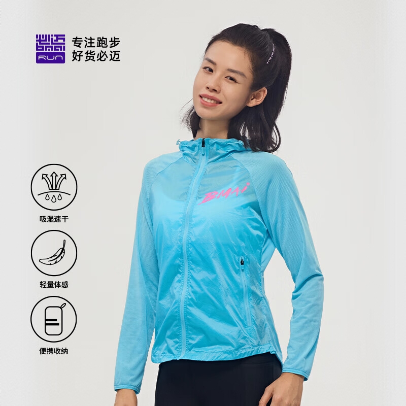 商品配色： 岛屿蓝/圣西尔蓝/女