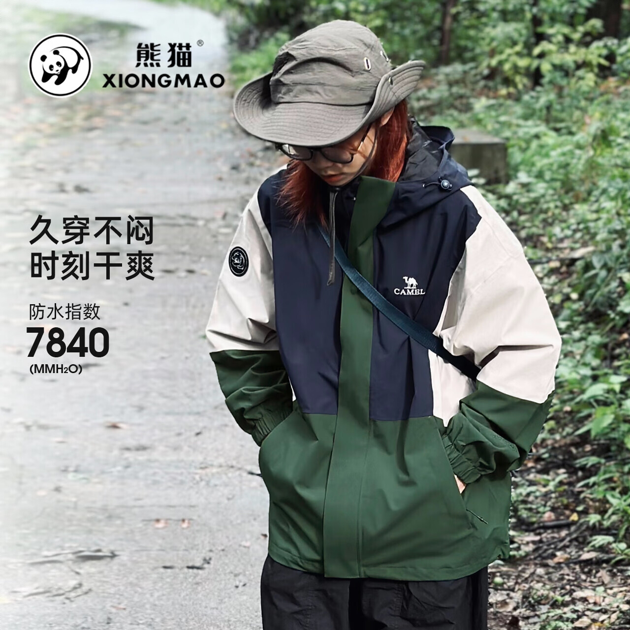 商品配色： 墨蓝/浅卡其/海绿/单冲