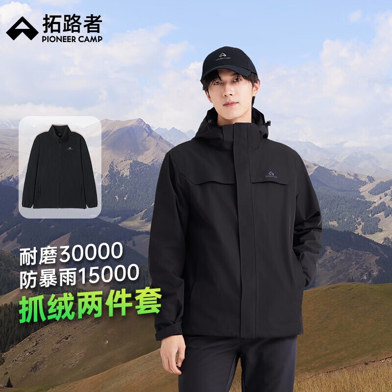 购物之前要识货 正品保障|平台比价|售后无忧