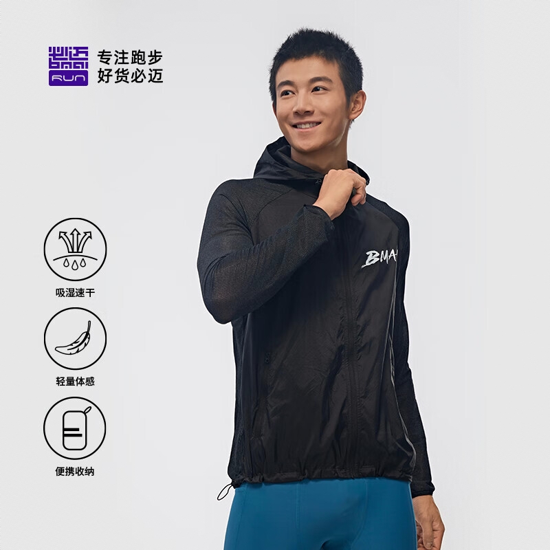 商品配色： 骑士黑