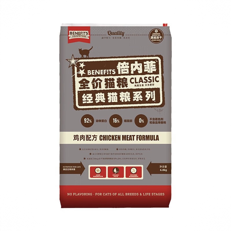 商品配色： 6.8kg