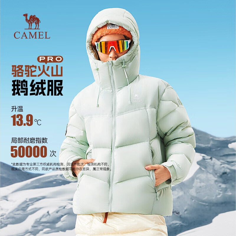 商品配色： 江南绿