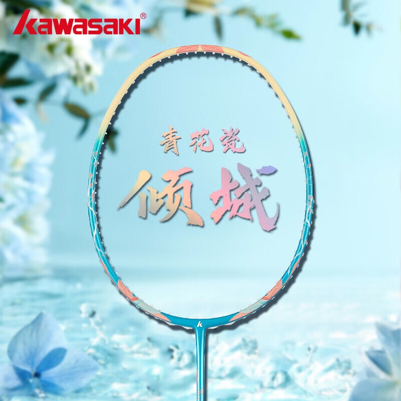 商品配色：  御纳户蓝