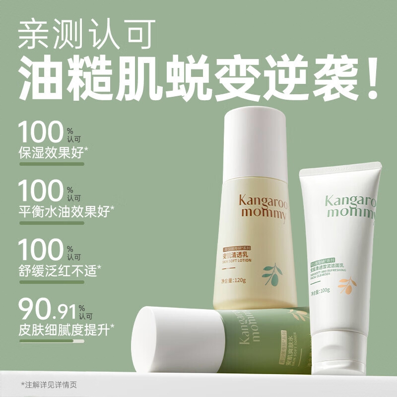 购物之前要识货 正品保障|平台比价|售后无忧