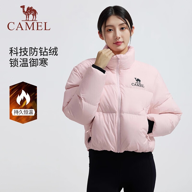 商品配色： 白玉粉