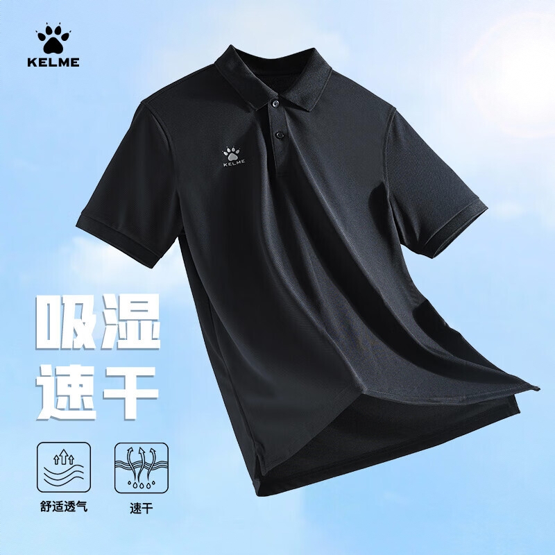 商品配色： 黑/男款