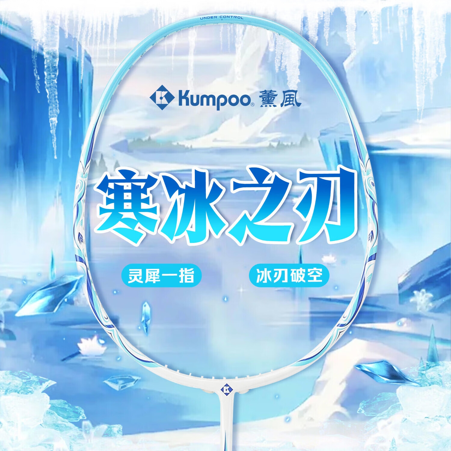 商品配色： 白蓝