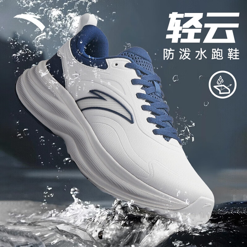 购物之前要识货 正品保障|平台比价|售后无忧