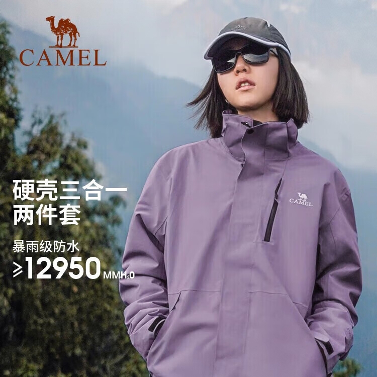 商品配色： 凝夜紫