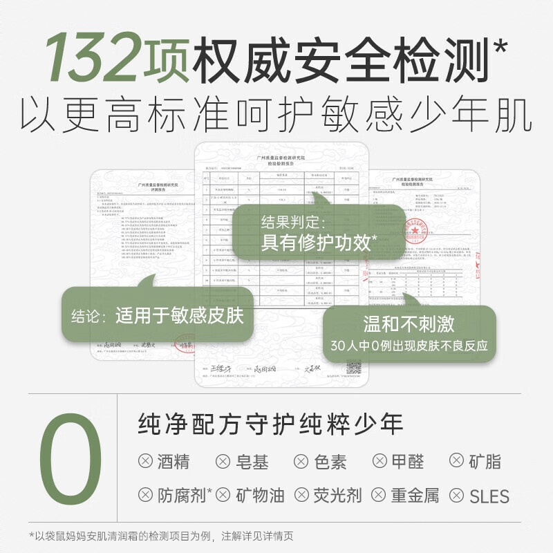 购物之前要识货 正品保障|平台比价|售后无忧