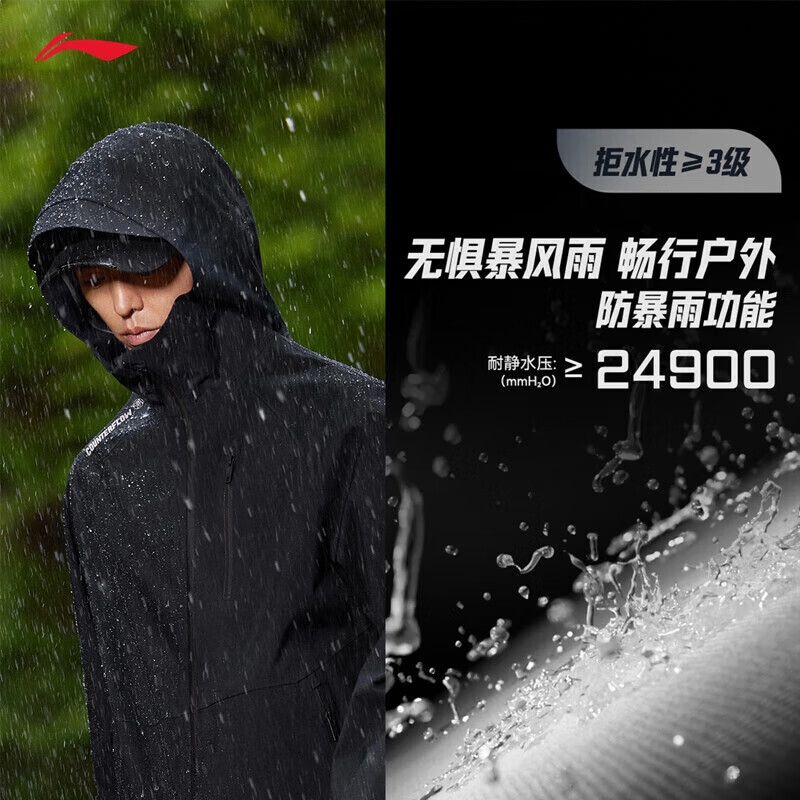 商品配色： 黑