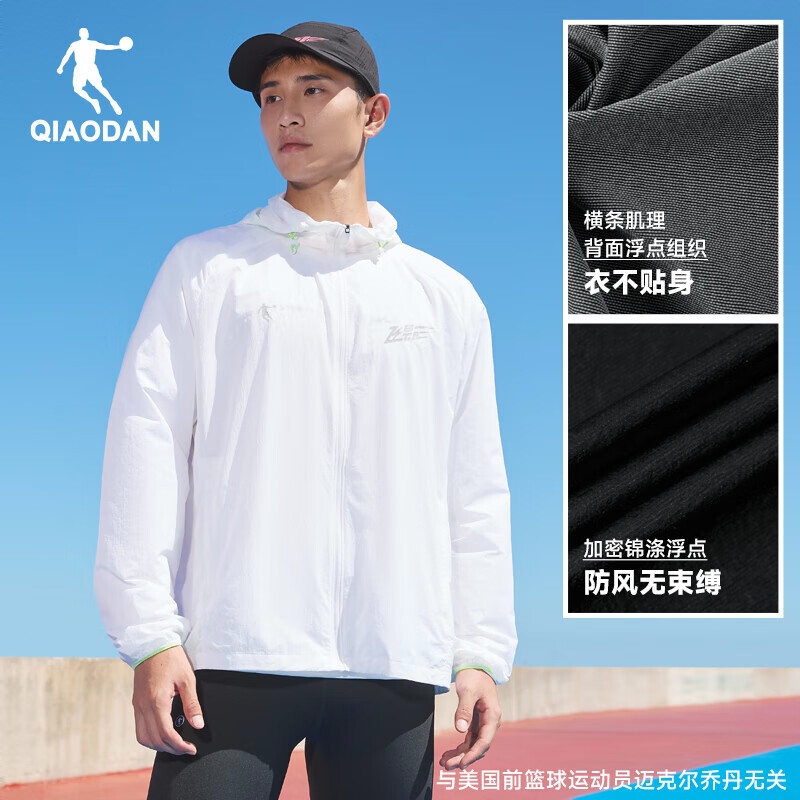 商品配色： 乔丹白