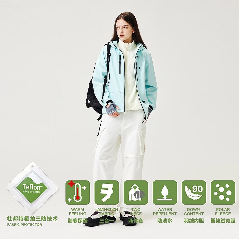 商品配色： 冰川蓝