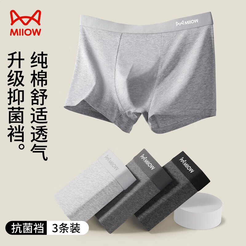 购物之前要识货 正品保障|平台比价|售后无忧