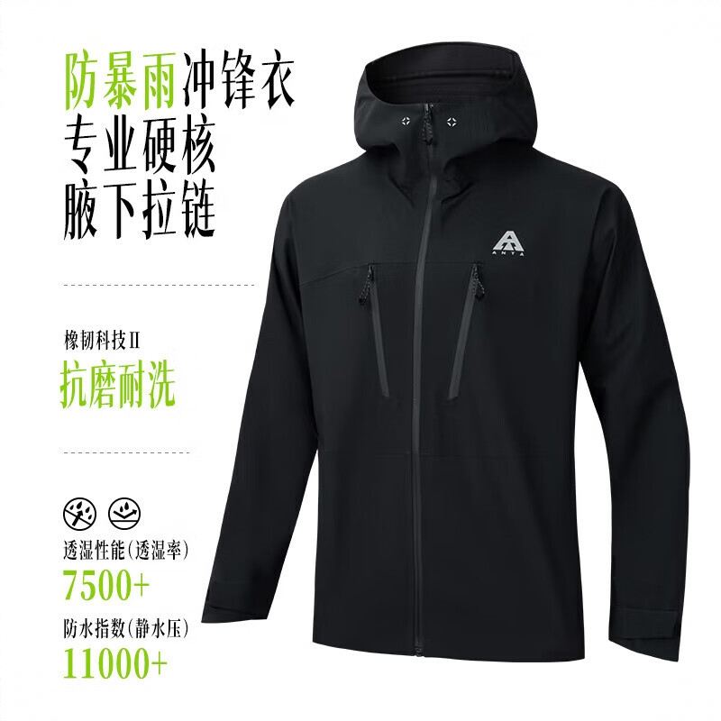 商品配色： 基础黑