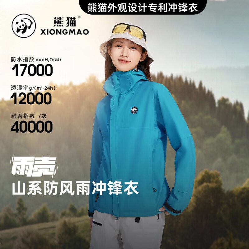 商品配色： 潜水蓝