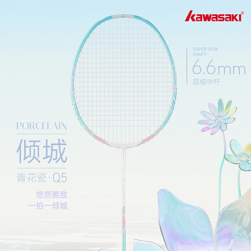 商品配色： 藕碧莲粉