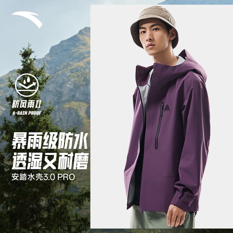 商品配色： 紫砂