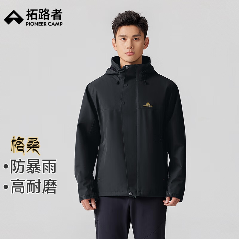 商品配色： 单冲无内胆/墨脱黑