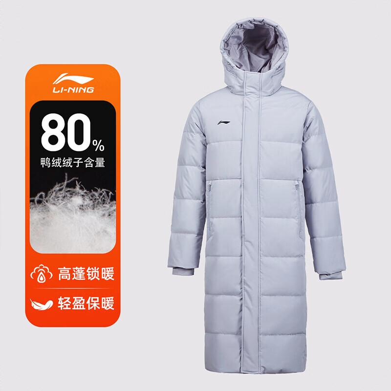 商品配色： 鸽子灰