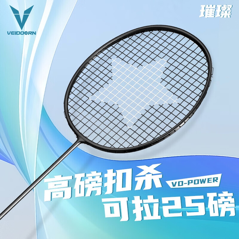商品配色： 黑色