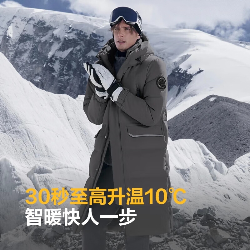 商品配色： 极地灰