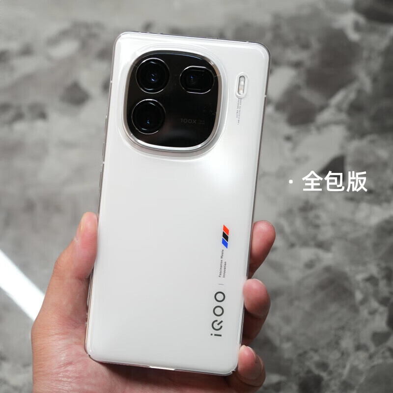 商品配色： iQOO12Pro晶透0.9不发黄 全包版