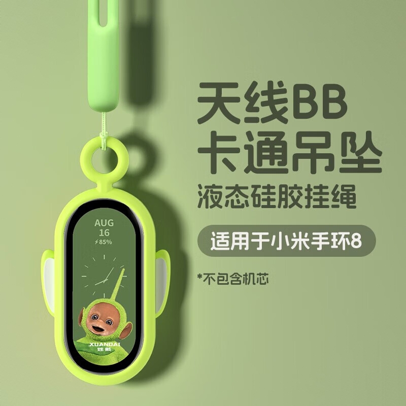 商品配色： 送挂绳【圆孔迪西绿】液态硅胶-柔软亲肤-水洗耐磨