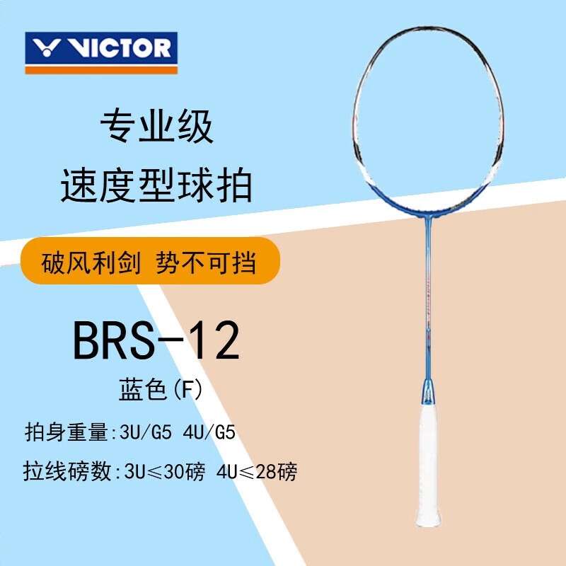 商品配色： 蓝色
