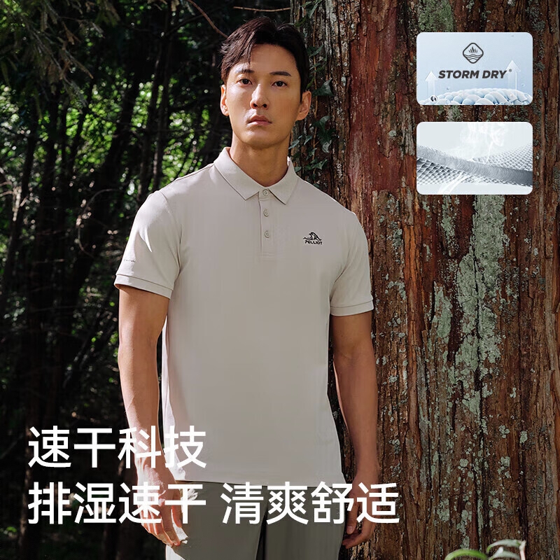 购物之前要识货 正品保障|平台比价|售后无忧