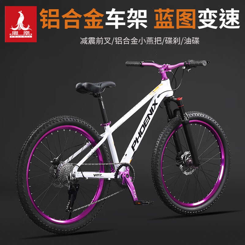 商品配色： 白紫色 