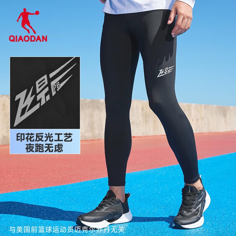 商品配色： 加绒/黑