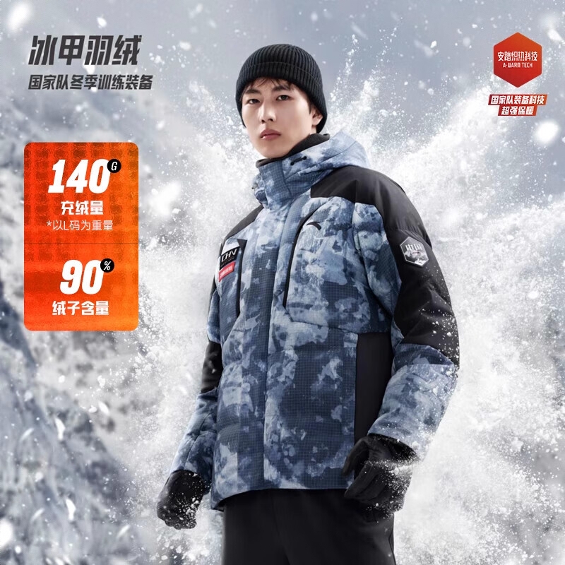 商品配色： 雪花白/满地印