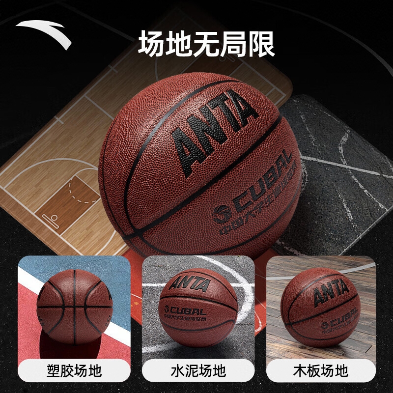 商品配色： 红棕色