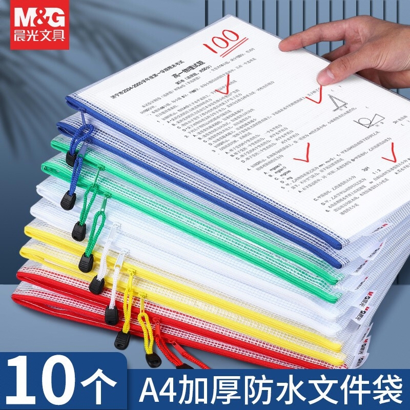 商品配色： 5色组合