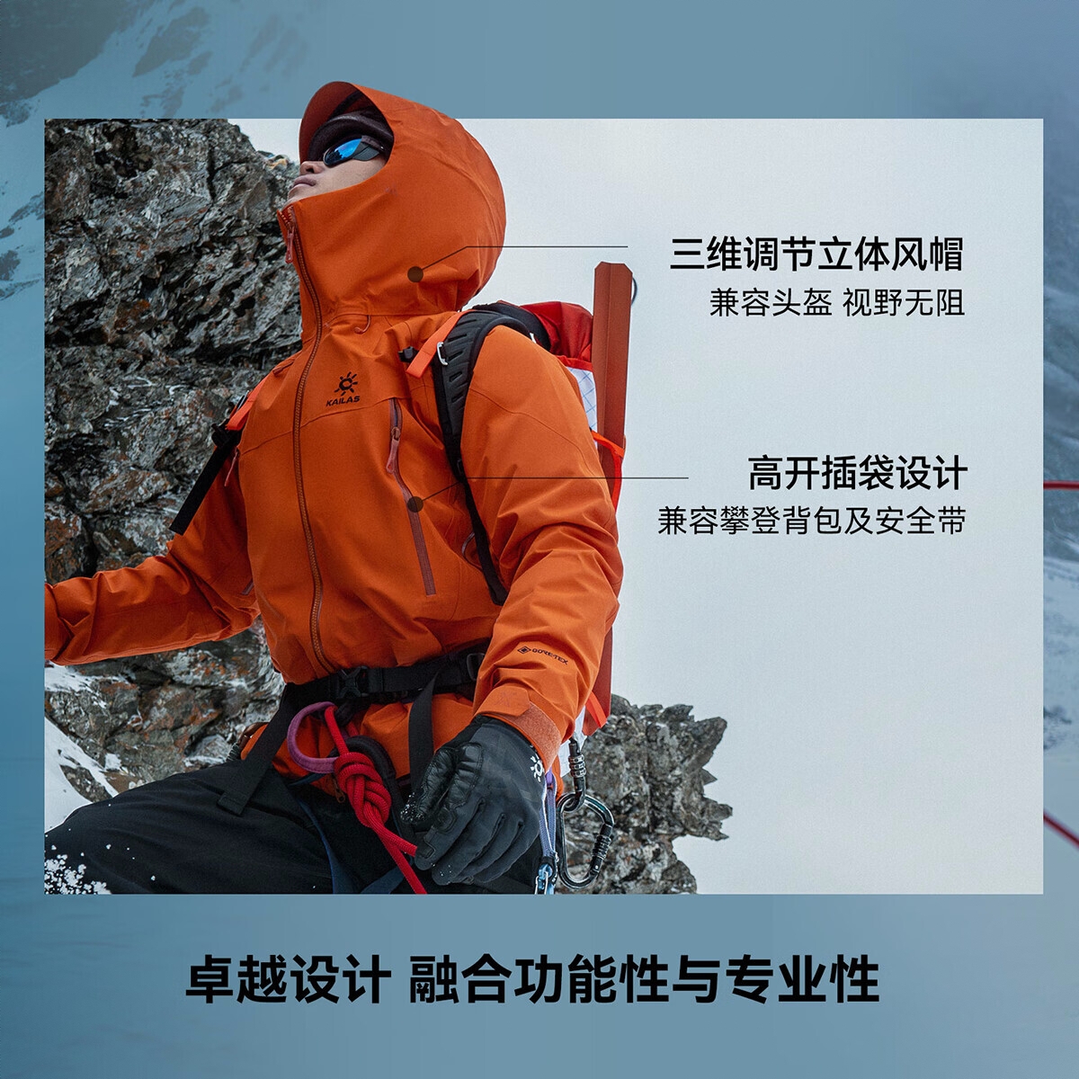 商品配色： 氧化橙/单冲