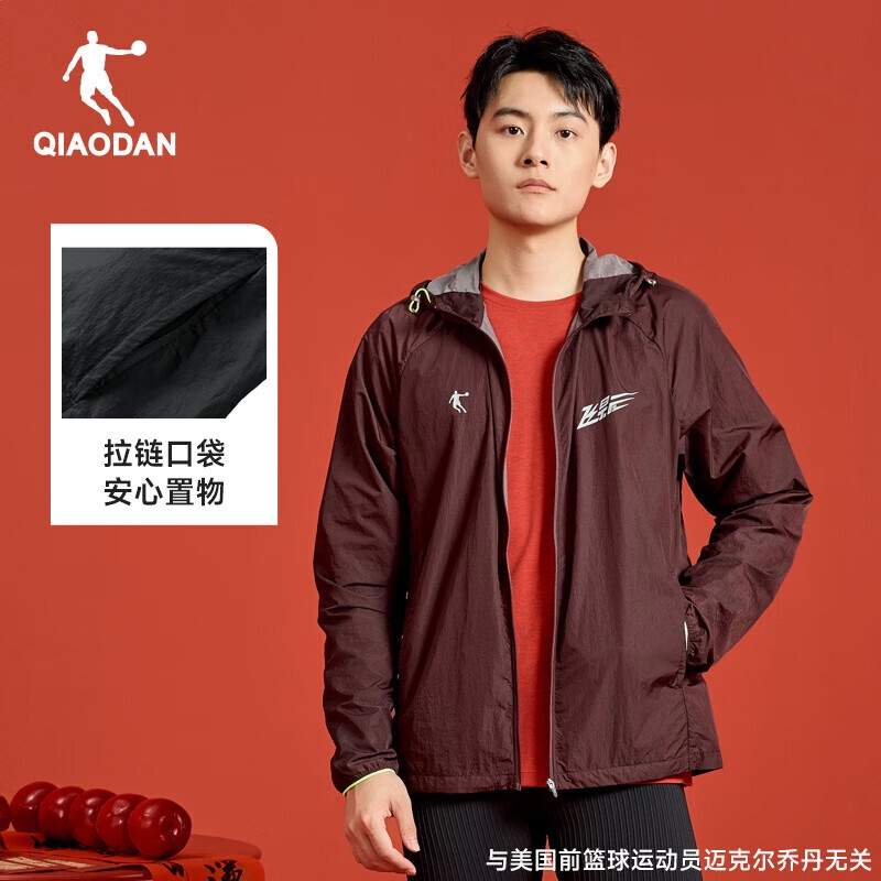 商品配色： 暗霞红
