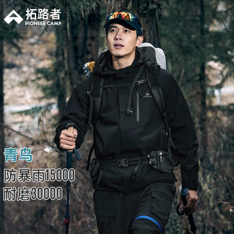 商品配色： 玄夜黑/抓绒三合一/男