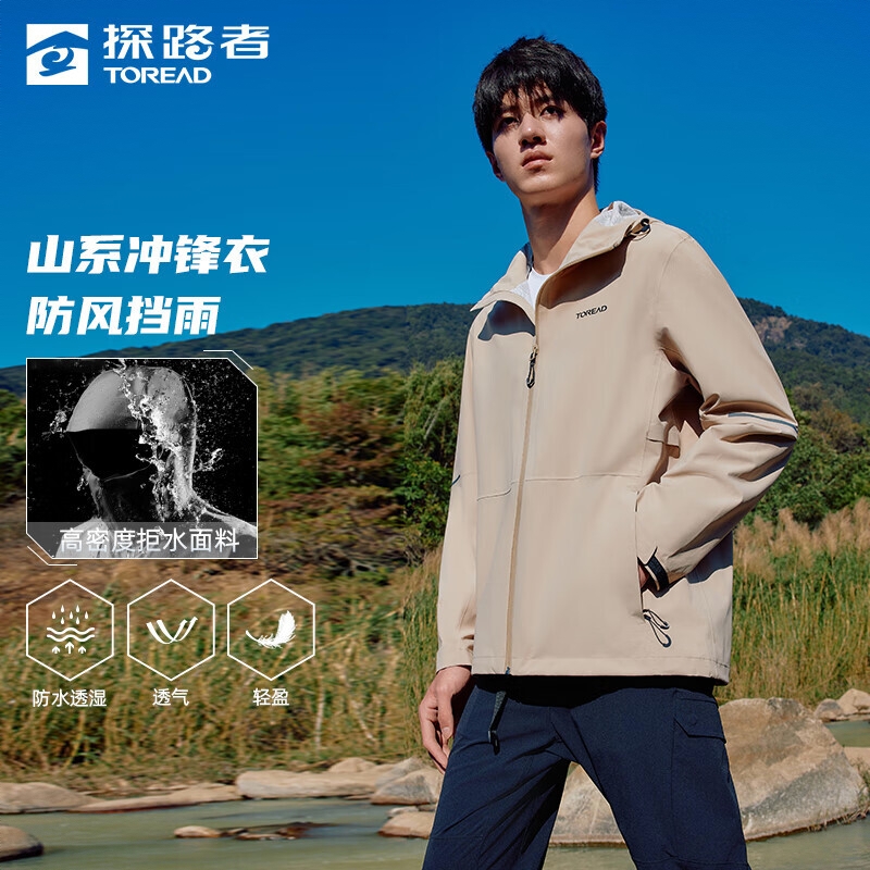 商品配色： 卡其
