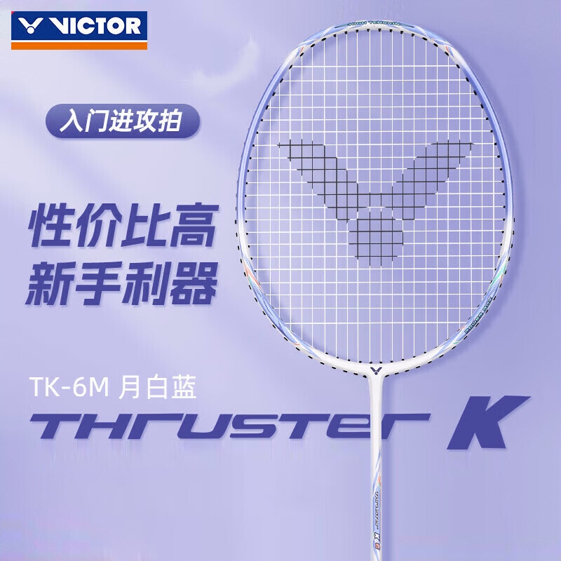 商品配色： 风信紫