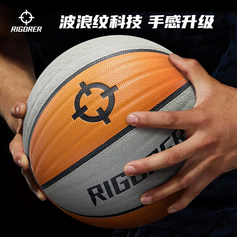 商品配色： 橙灰