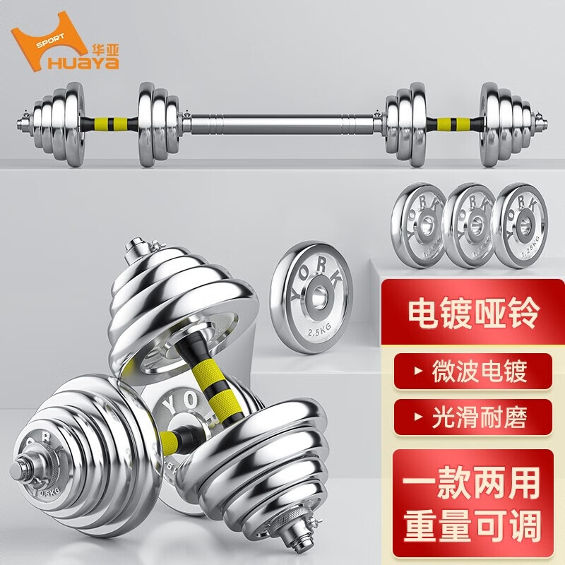 商品配色： 30kg（左右各15公斤）+连接杆）