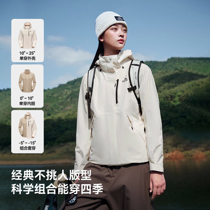 购物之前要识货 正品保障|平台比价|售后无忧