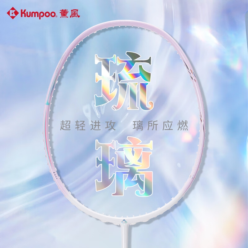 商品配色： 琉璃粉