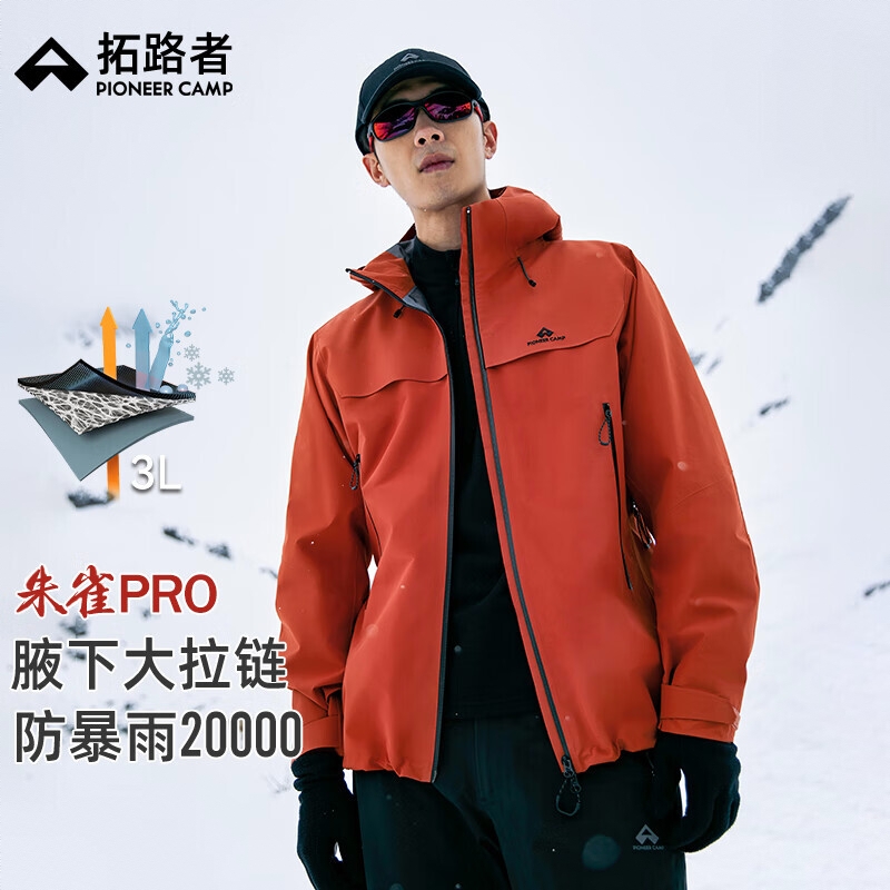 商品配色： 朱雀红