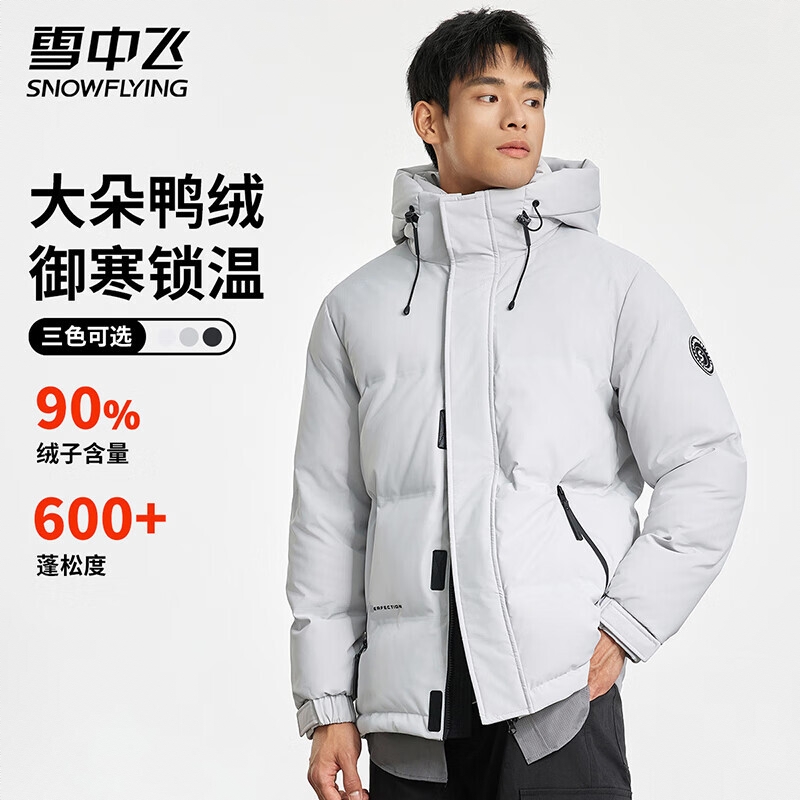 商品配色： 灰