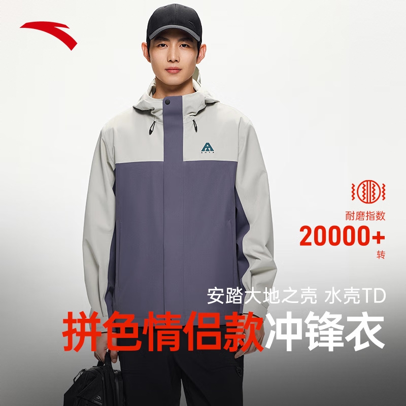 商品配色： 沙丘灰/墨藤紫 
