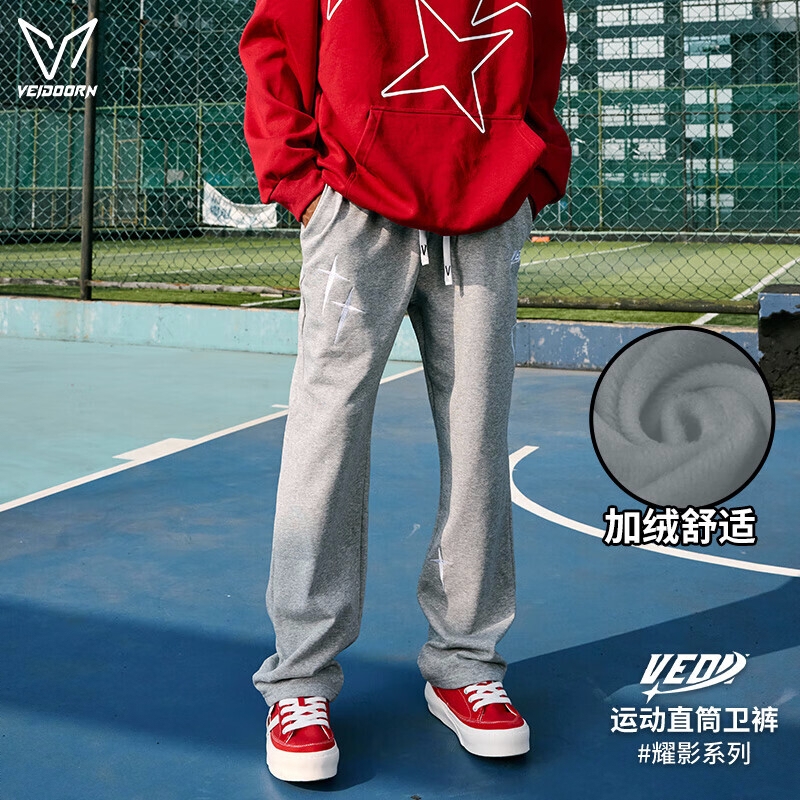 商品配色： 耀影麻灰/直筒款
