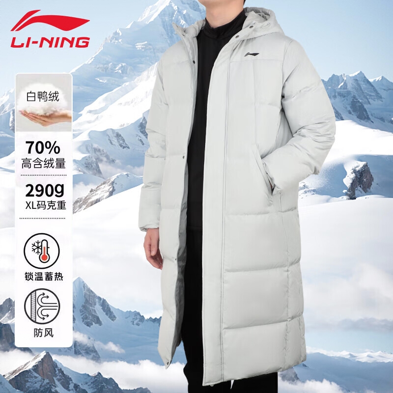 商品配色： 川石灰