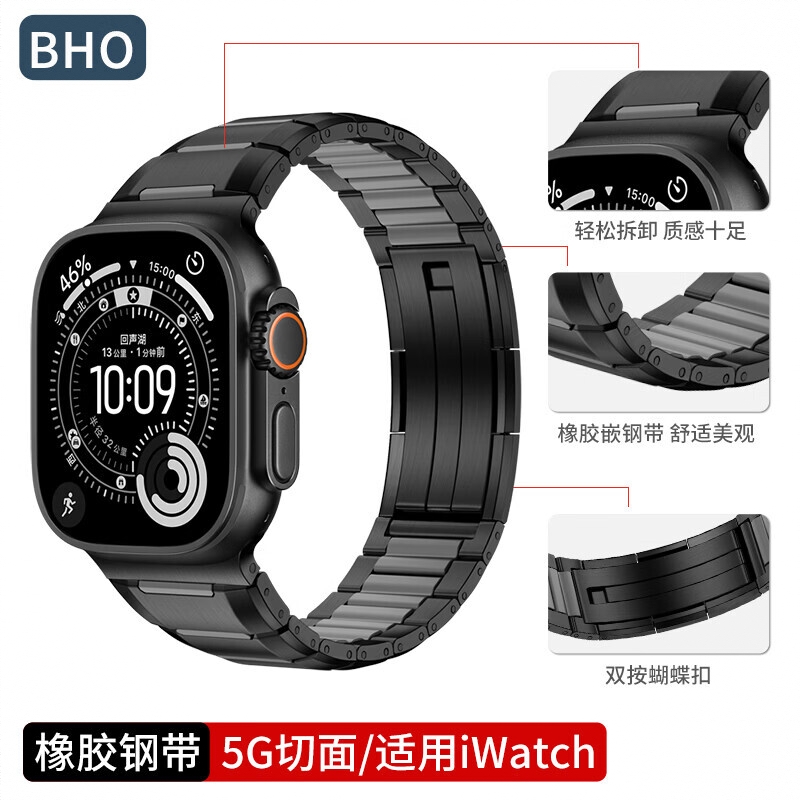 商品配色： 5G切面·橡胶嵌钢带【黑配灰】